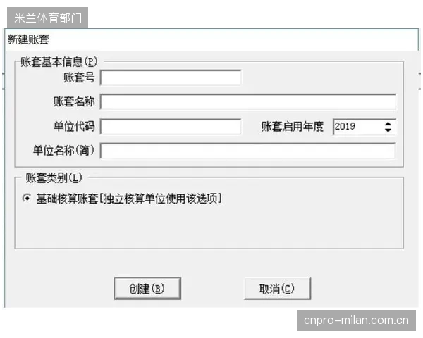 某经纪公司通过用友U8Cloud系统，实现了超过15%的年度运营成本削减，主要体现在差旅与行政开支上