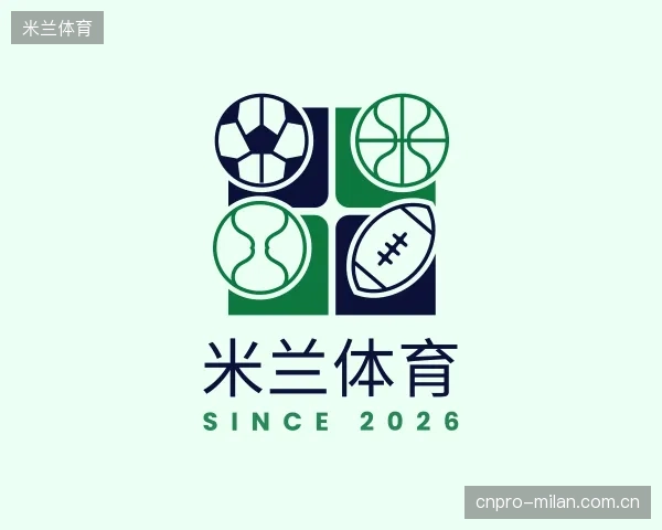 认识米兰体育集团